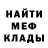 ГАШ Ice-O-Lator Kadeem Hector