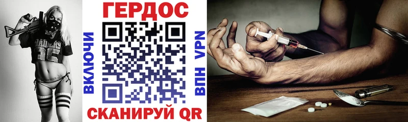 Героин гречка Всеволожск