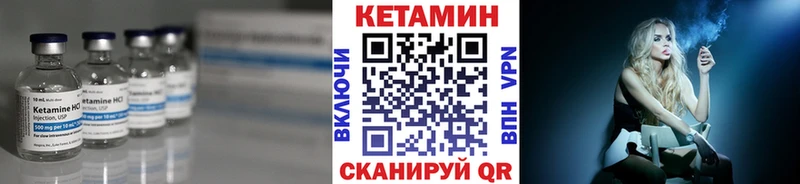 hydra tor Всеволожск КЕТАМИН ketamine
