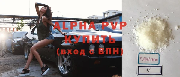 а пвп мука Алексеевка