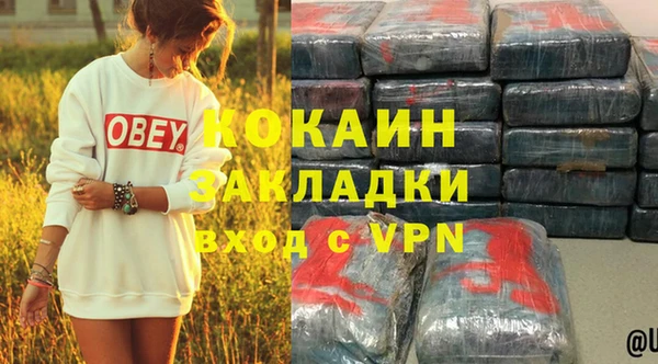 герыч Осинники