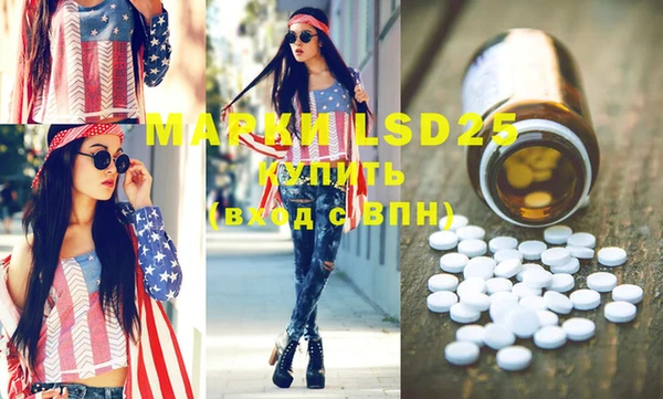 MESCALINE Алзамай