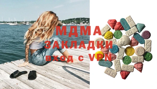 MESCALINE Алзамай