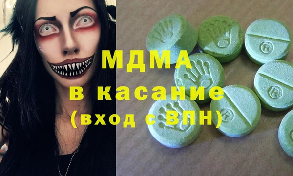 MESCALINE Алзамай