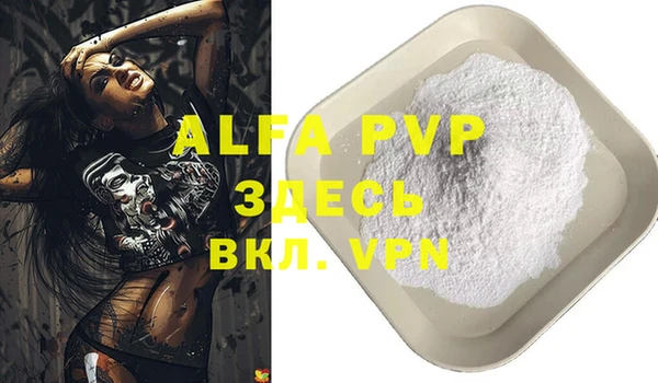 а пвп мука Алексеевка