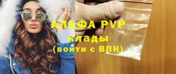 а пвп мука Алексеевка