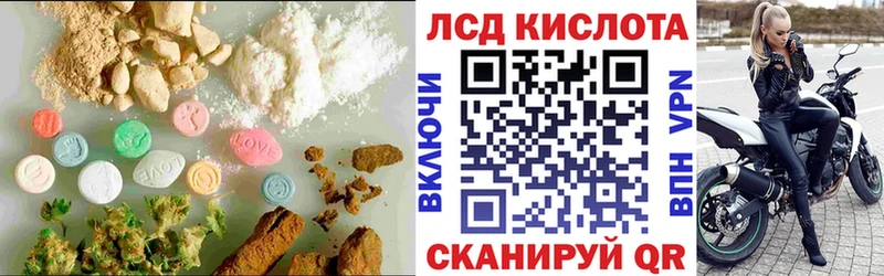 LSD-25 экстази кислота  Всеволожск 