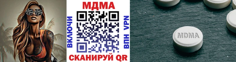 omg как зайти  Всеволожск  MDMA Molly  хочу наркоту 
