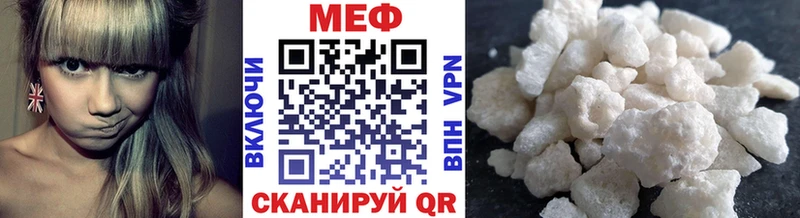 Меф мука  дарк нет как зайти  Всеволожск 