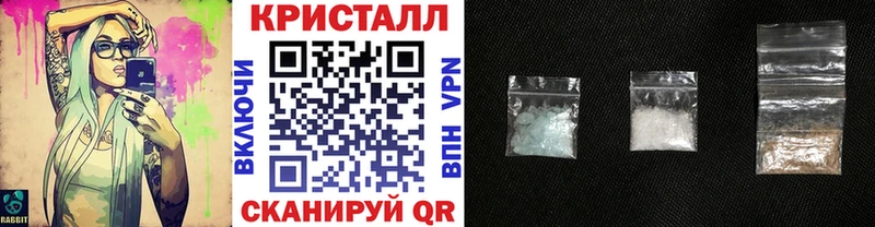 Метамфетамин Methamphetamine  наркошоп  Всеволожск 