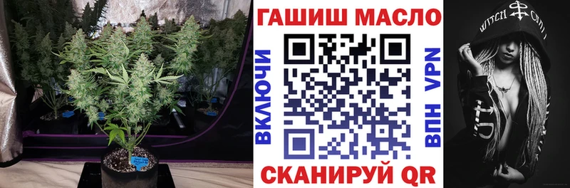 ТГК вейп с тгк  Всеволожск 